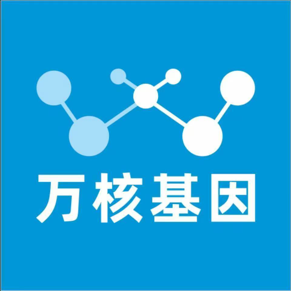河池东兰县万核基因亲子鉴定